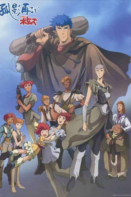 Armored Trooper VOTOMS: Alone Again